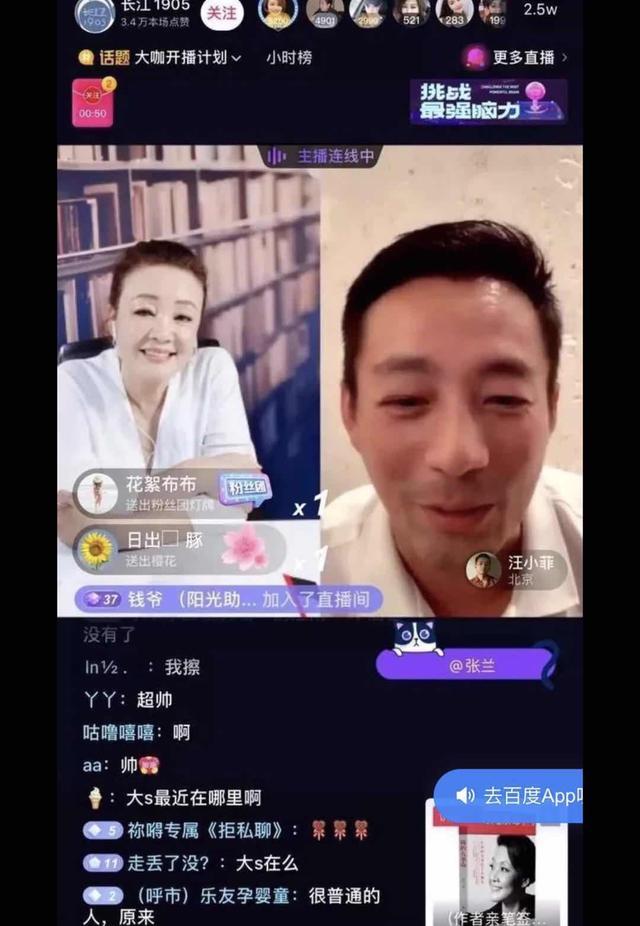 汪小菲|大S认识20天就决定要嫁的男人，汪小菲到底有没有钱？