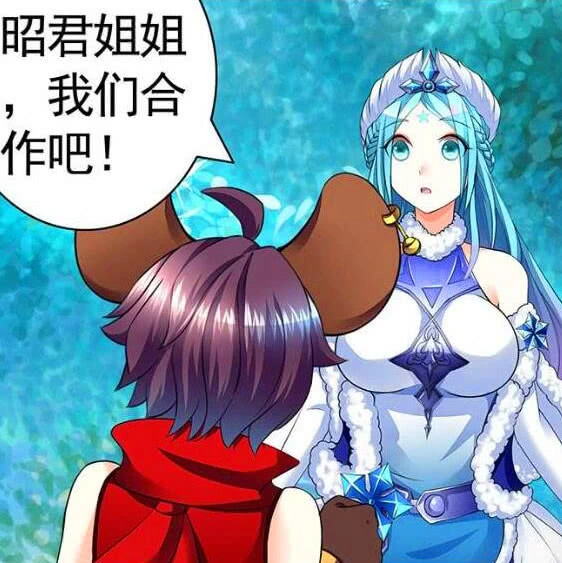 爆笑漫画王昭君决定助元芳只为让李白韩信共进晚餐可是梦琪受苦了