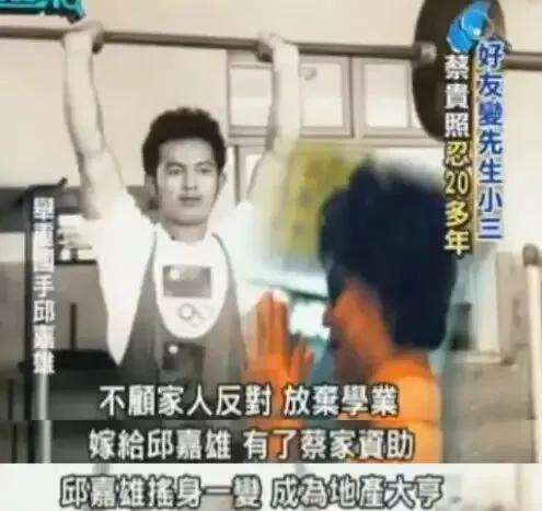 林月云|侯佩岑母亲林月云的上位史