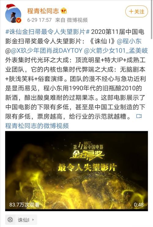 肖战|肖战包揽金扫帚“最令人失望男演员”奖