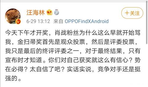 肖战|肖战包揽金扫帚“最令人失望男演员”奖