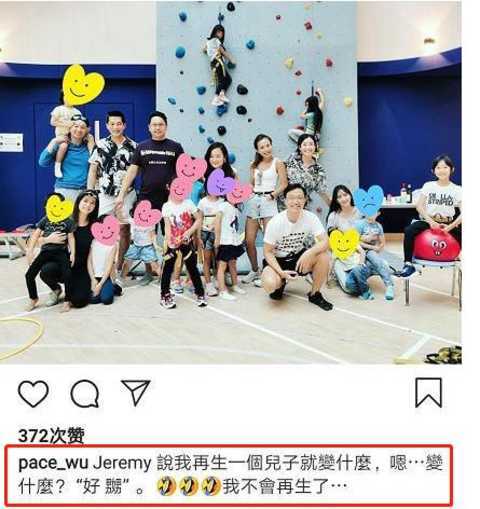 吴佩慈|吴佩慈封肚，6年4胎没地位？纪晓波用行动让她的豪门梦不那么尴尬