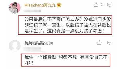 吴佩慈|吴佩慈封肚，6年4胎没地位？纪晓波用行动让她的豪门梦不那么尴尬