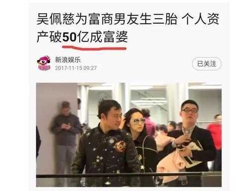 吴佩慈|吴佩慈封肚，6年4胎没地位？纪晓波用行动让她的豪门梦不那么尴尬