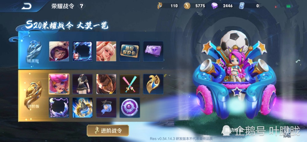 新赛季限定战令皮肤已经曝光,这个星元皮肤千万错过后悔一辈子哈