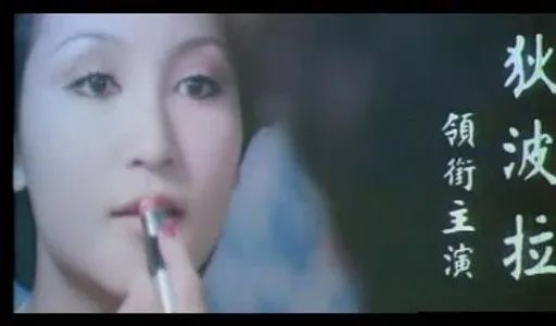 狄波拉|狄波拉有多美？嫁给顶流谢贤，跟赌王有一段情被传诞下私生子？