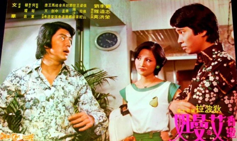 狄波拉|狄波拉有多美？嫁给顶流谢贤，跟赌王有一段情被传诞下私生子？