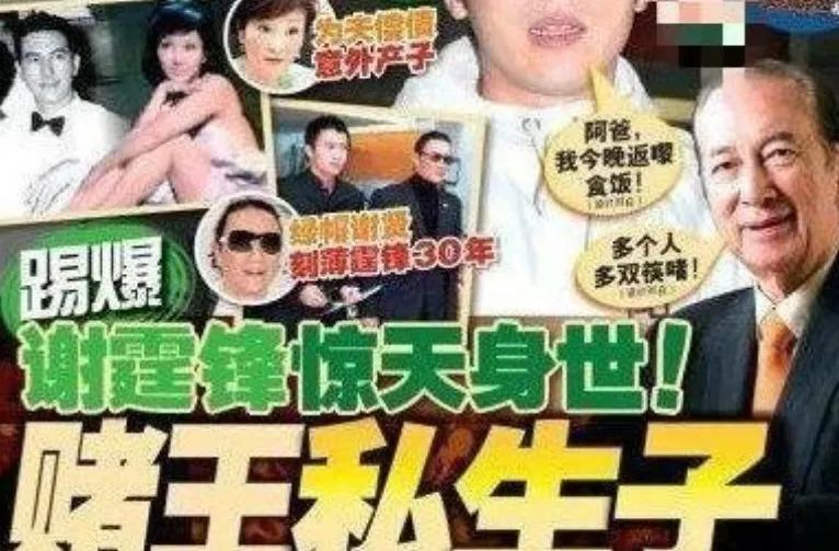 狄波拉|狄波拉有多美？嫁给顶流谢贤，跟赌王有一段情被传诞下私生子？