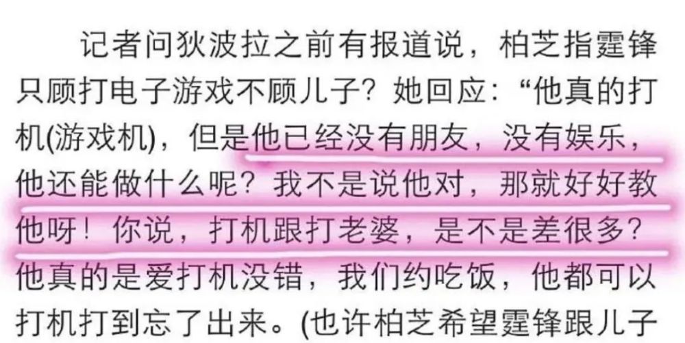 狄波拉|狄波拉有多美？嫁给顶流谢贤，跟赌王有一段情被传诞下私生子？