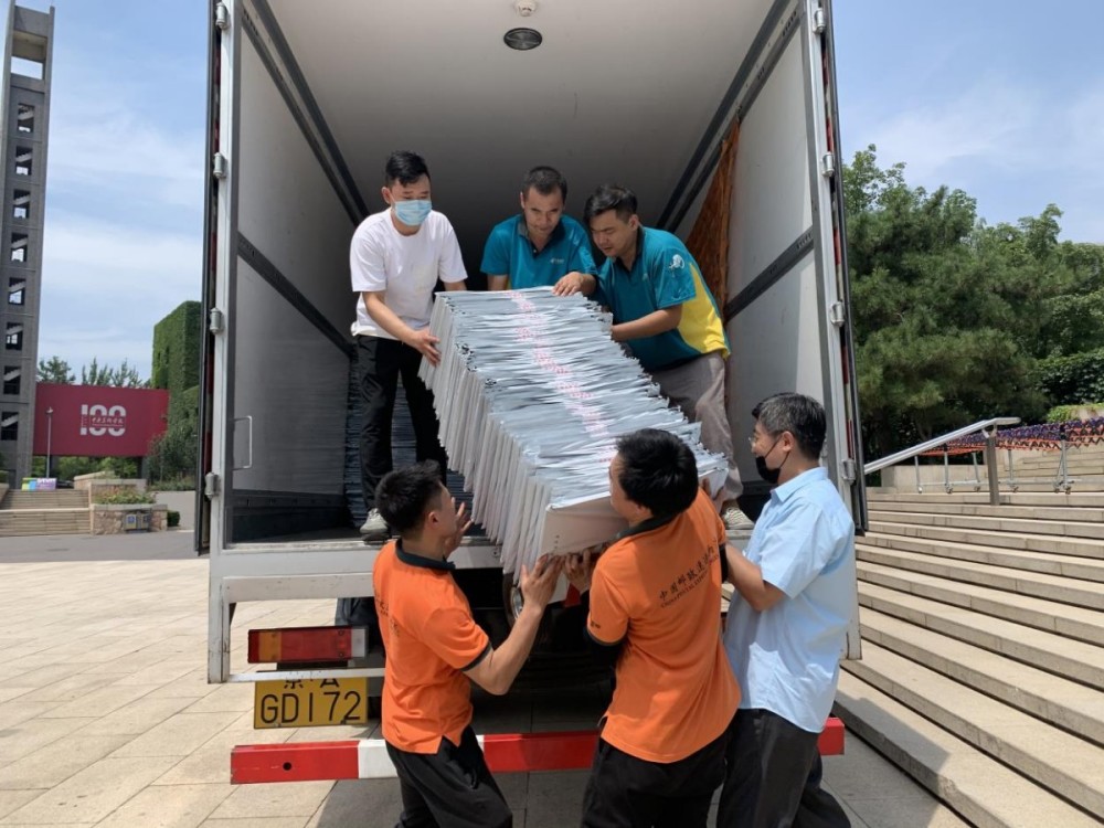 中央美术学院|北京邮政密码投递 为央美高考云复试加一把“安全锁”