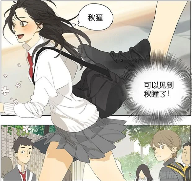 搞笑一刻:莫小南阻止孙璟去见自己宝贝,要