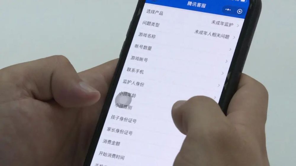  NO.1！黑客免费帮人追回财产“丑态毕露”
