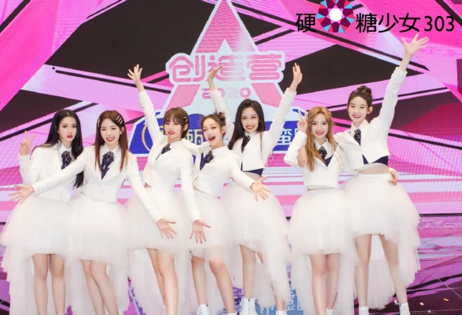 徐艺洋|出道当天就被全网嘲，张艺凡究竟干了什么？