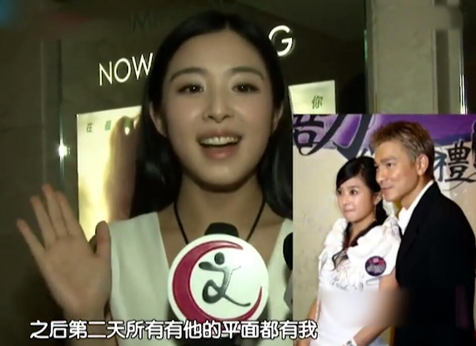 刘德华|颁奖典礼上被冷落 天王刘德华带其上头条 张含韵：特别感谢刘爸爸