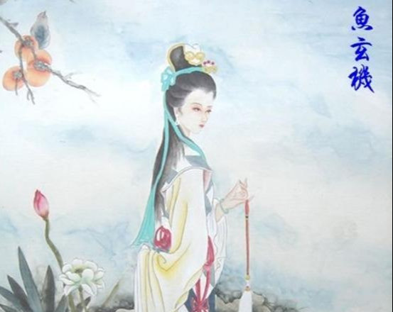 她是唐代四大女诗人之一 不如李白杜甫出名 最终因情放飞自我 腾讯新闻