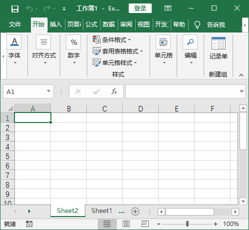 excel2016插入工作表