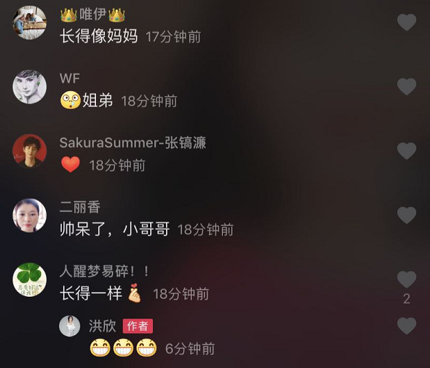 洪欣|洪欣晒与儿子张镐濂合照为考生加油，母子俩差29岁滤镜下竟像姐弟