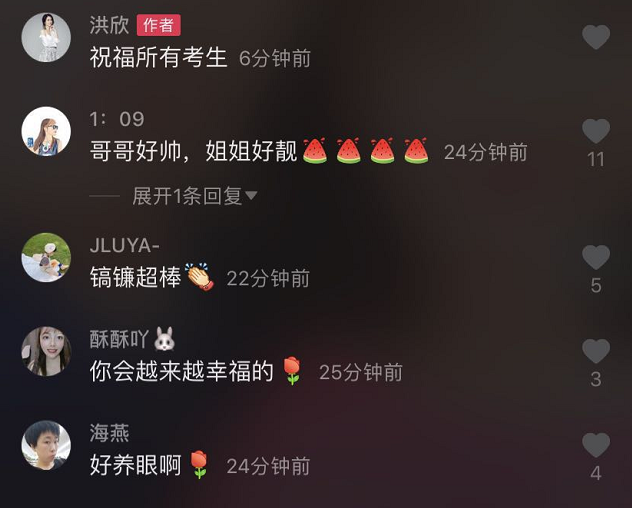 洪欣|洪欣晒与儿子张镐濂合照为考生加油，母子俩差29岁滤镜下竟像姐弟