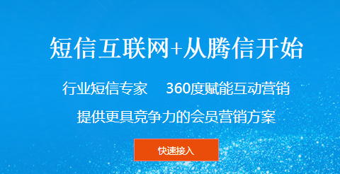 一键发短信的软件下载免费安装手机 一键发短信的软件下载免费安装手机