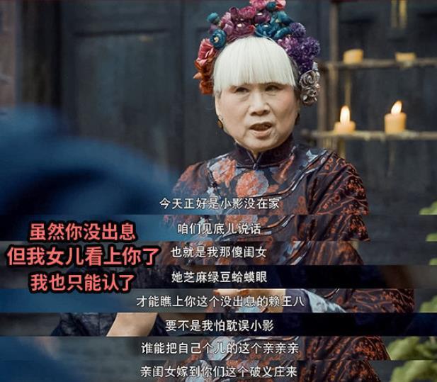 《河神2》苇青演活老神婆,72岁的她,参演电影总票房已过百亿_腾讯新闻