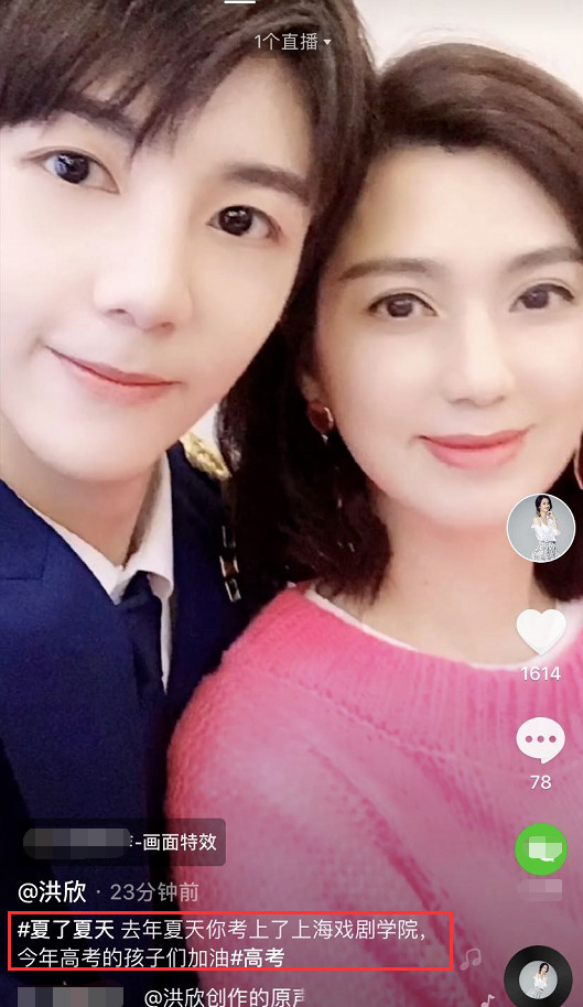 洪欣|洪欣晒与儿子张镐濂合照为考生加油，母子俩差29岁滤镜下竟像姐弟