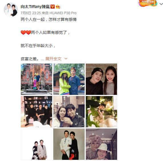 向佐|明明是“三人行”的婚姻，向佐却始终不能有姓名