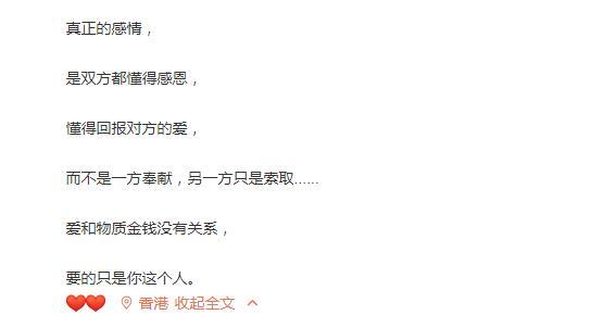 向佐|明明是“三人行”的婚姻，向佐却始终不能有姓名