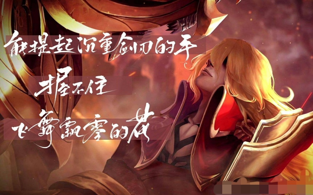 李信三形态世冠皮肤确定!传说特效将拥有典藏品质