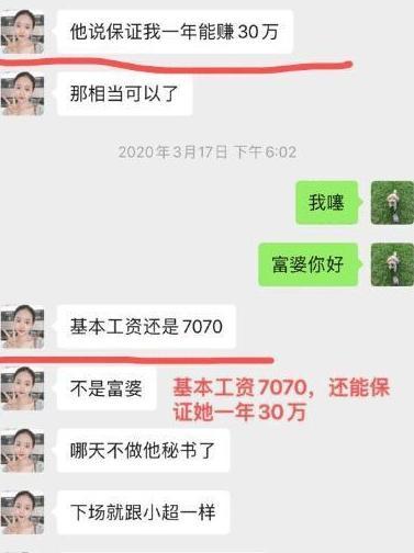 张雨婷|张雨婷不简单！网友都被她骗了，真实颜值是国字脸，还曾做过外围