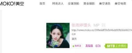张雨婷|张雨婷不简单！网友都被她骗了，真实颜值是国字脸，还曾做过外围