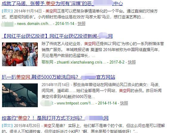 张雨婷|张雨婷不简单！网友都被她骗了，真实颜值是国字脸，还曾做过外围