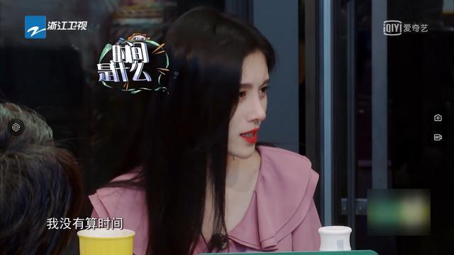 连 白痴美人 人设 也要跟风 腾讯新闻