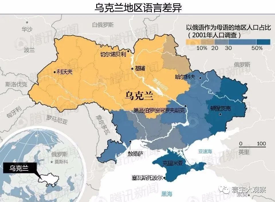 俄罗斯:乌克兰虽小,但每一寸土地都是多余的