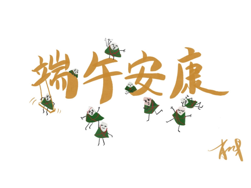 肖战|肖战《端午安康图》画得怎么样？国画师：顺遂无虞，皆得所愿！