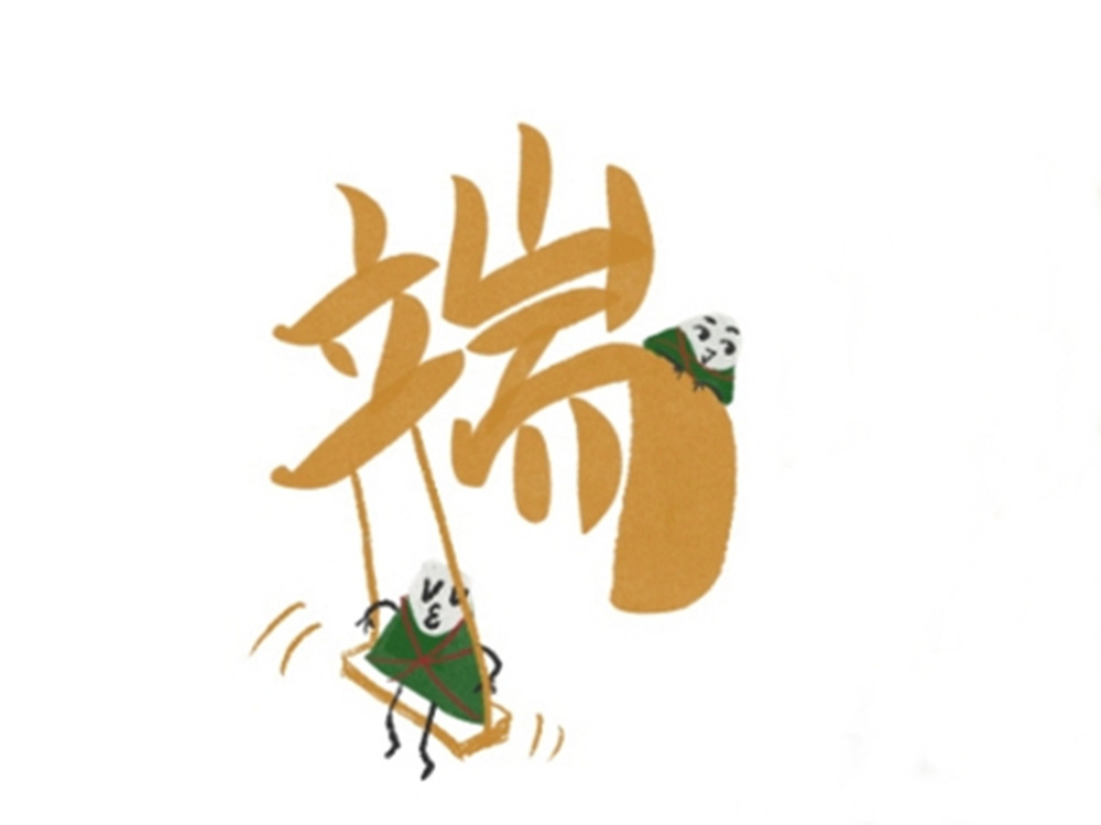 肖战|肖战《端午安康图》画得怎么样？国画师：顺遂无虞，皆得所愿！