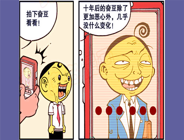 星太奇丑小鸭变白天鹅预见未来的手机十年后的田姬