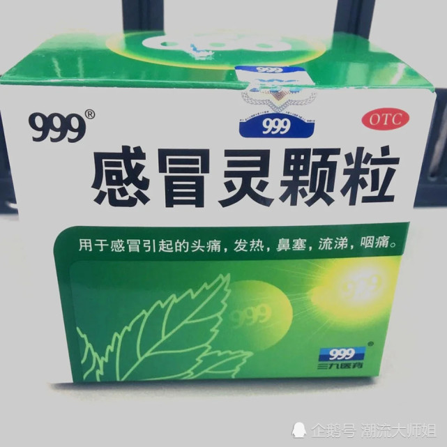 你敢相信嗎999感冒靈竟然出眼影盤了只是看到這配色覺得有點苦