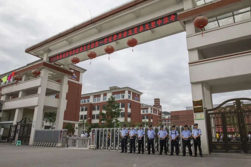 护航高考追梦少年勇敢飞龙里公安永相随