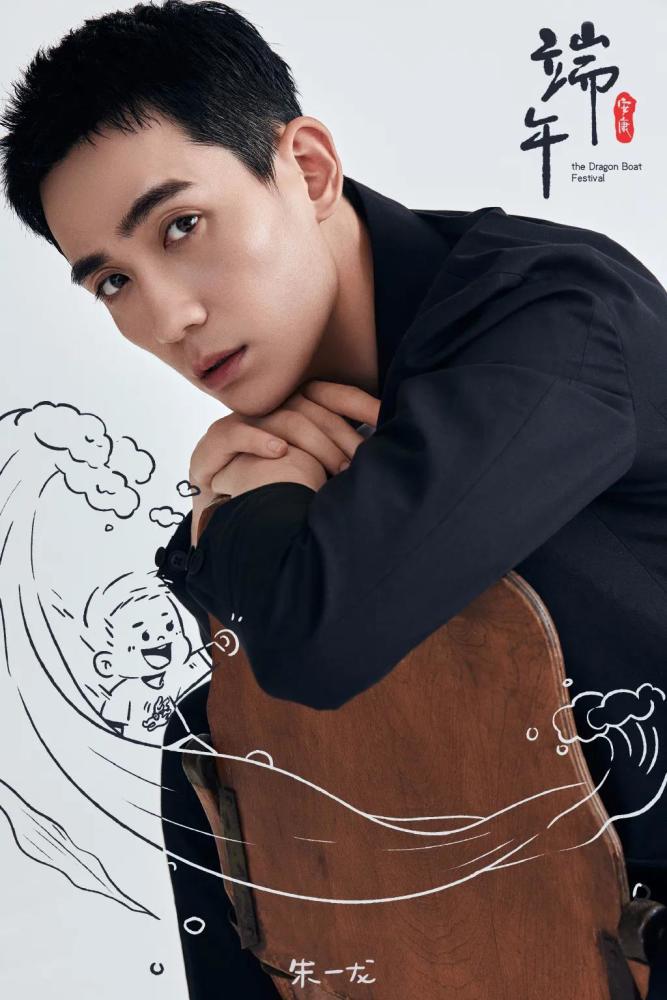 朱一龙|“饭饭快报”朱一龙近期、赵丽颖造型、任嘉伦交友、彭昱畅进组