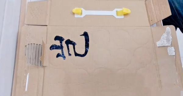 书法|农村小伙在废旧纸箱上练字，写出一手让人羡慕的字迹，用笔精到