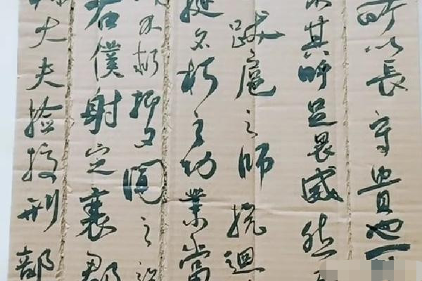 书法|农村小伙在废旧纸箱上练字，写出一手让人羡慕的字迹，用笔精到