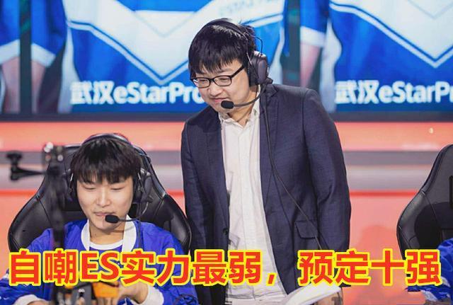 电竞比分网app下载｜王者荣耀世冠A组太过残酷，B组安逸拿不了冠军