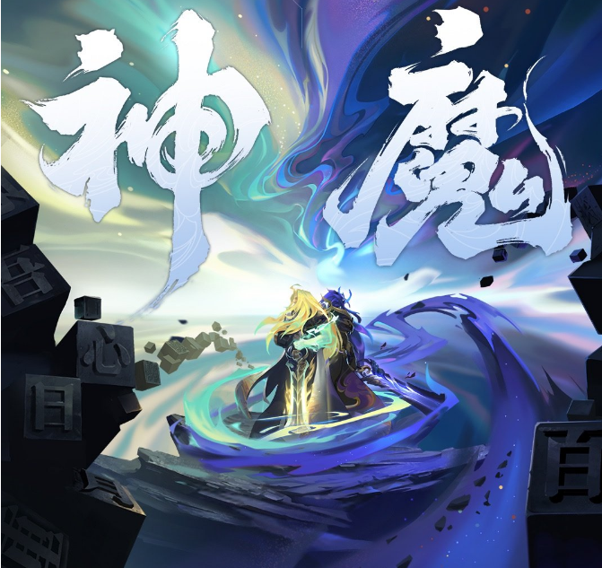 王者荣耀电竞比分网｜李信的世冠皮肤值不值得买？梦泪给出答案