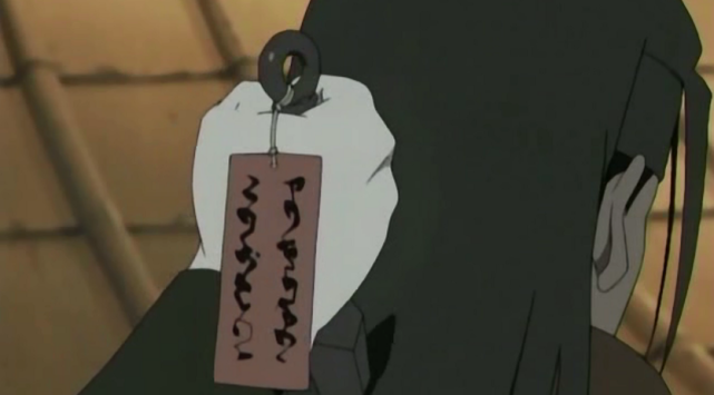 秽土转生发明者二代火影千手扉间,为何不自行解除秽土转生的控制