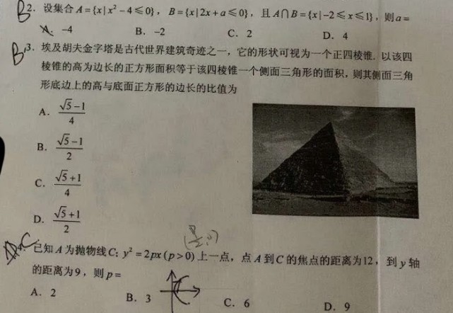 ߿ɽ2023_߿ɽʡ_ɽ߿