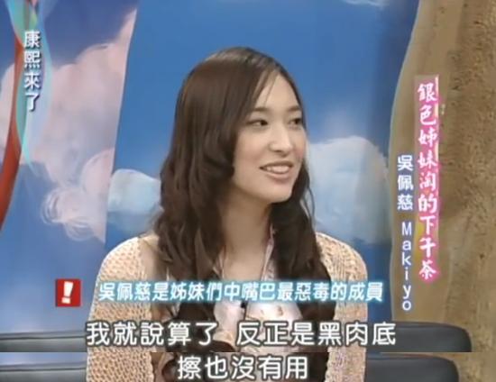 吴佩慈|封肚？吴佩慈是不是忘记当初打脸有多疼