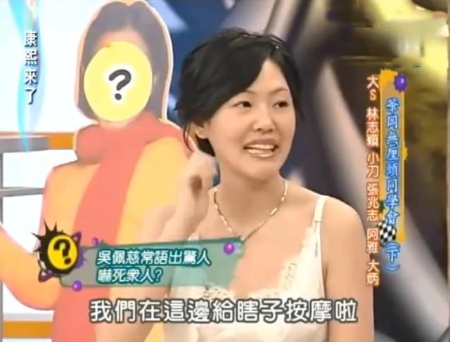 吴佩慈|封肚？吴佩慈是不是忘记当初打脸有多疼