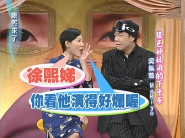 吴佩慈|封肚？吴佩慈是不是忘记当初打脸有多疼