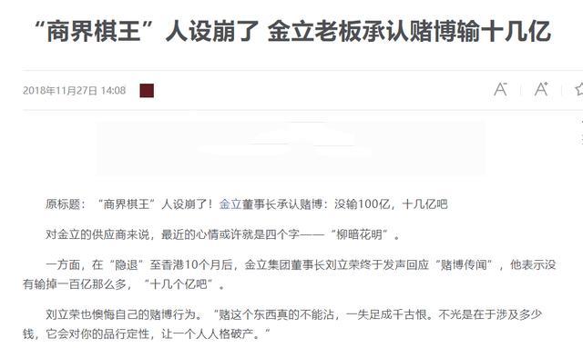 吴佩慈|封肚？吴佩慈是不是忘记当初打脸有多疼