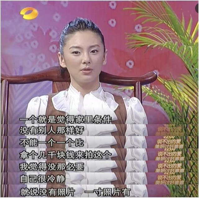张雨绮|张雨绮：出道前就敢花10万“包装”自己，彪悍的人生真的不需解释